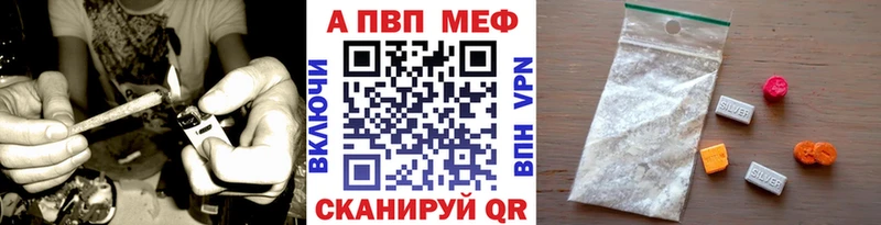 купить наркоту  маркетплейс официальный сайт  mega ONION  Альфа ПВП СК КРИС  Сясьстрой 