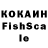 КОКАИН VHQ feniks sharifullin