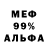 Амфетамин Premium udin vea