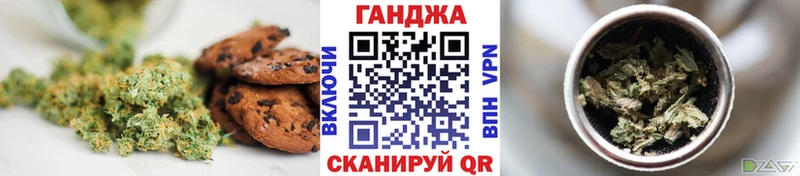 Еда ТГК конопля  Сясьстрой 
