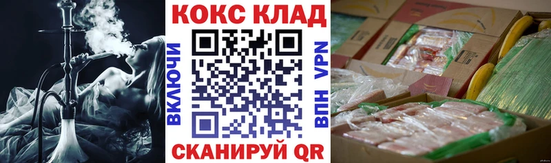Cocaine Fish Scale Сясьстрой