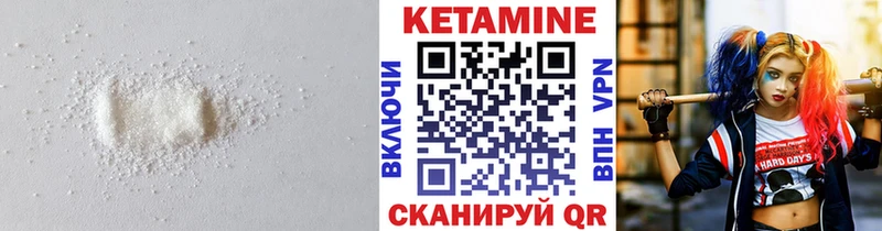 Кетамин ketamine  Сясьстрой 