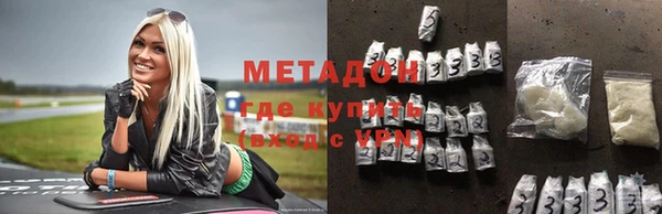 круглые Абинск