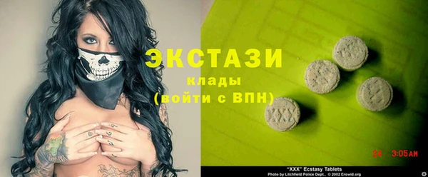 молекула духа Алзамай
