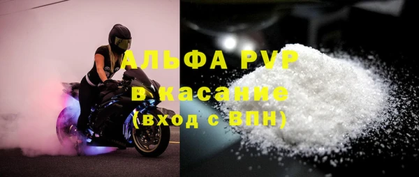 амф Абаза
