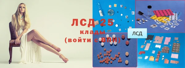героин Абдулино