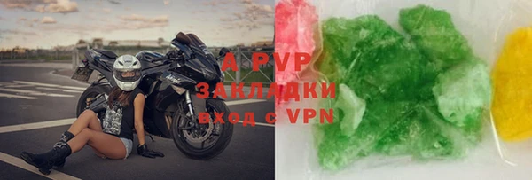 круглые Абинск