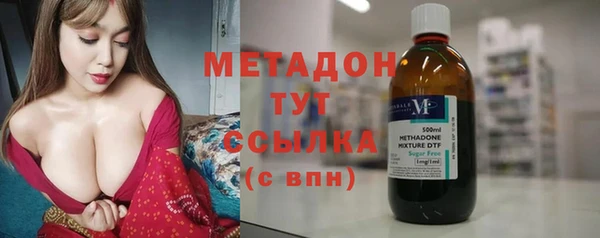 героин Абдулино