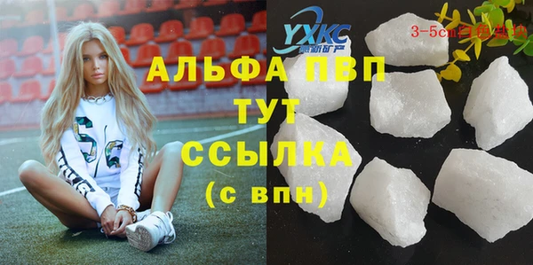винт Алексеевка