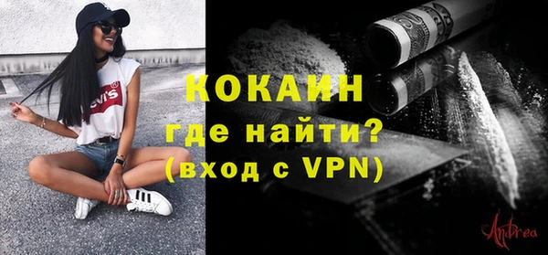 круглые Абинск