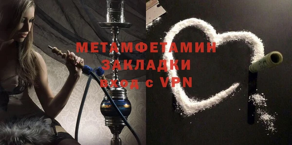 амф Абаза