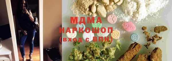 молекула духа Алзамай