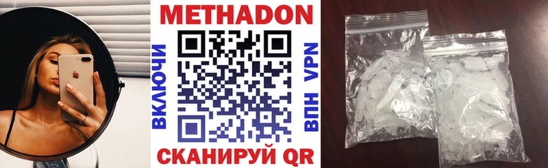МЕТАДОН белоснежный Сясьстрой