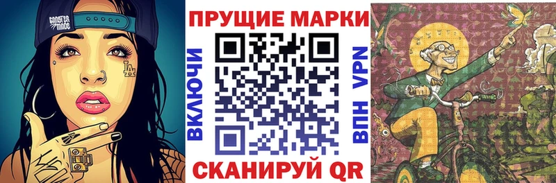 Марки NBOMe 1,8мг  закладка  Сясьстрой 