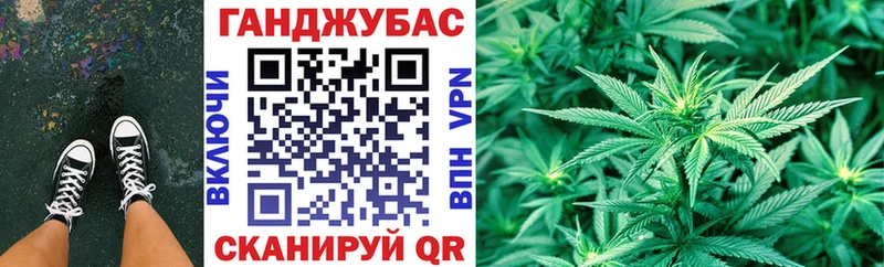 Шишки марихуана планчик  купить наркотик  KRAKEN рабочий сайт  Сясьстрой 